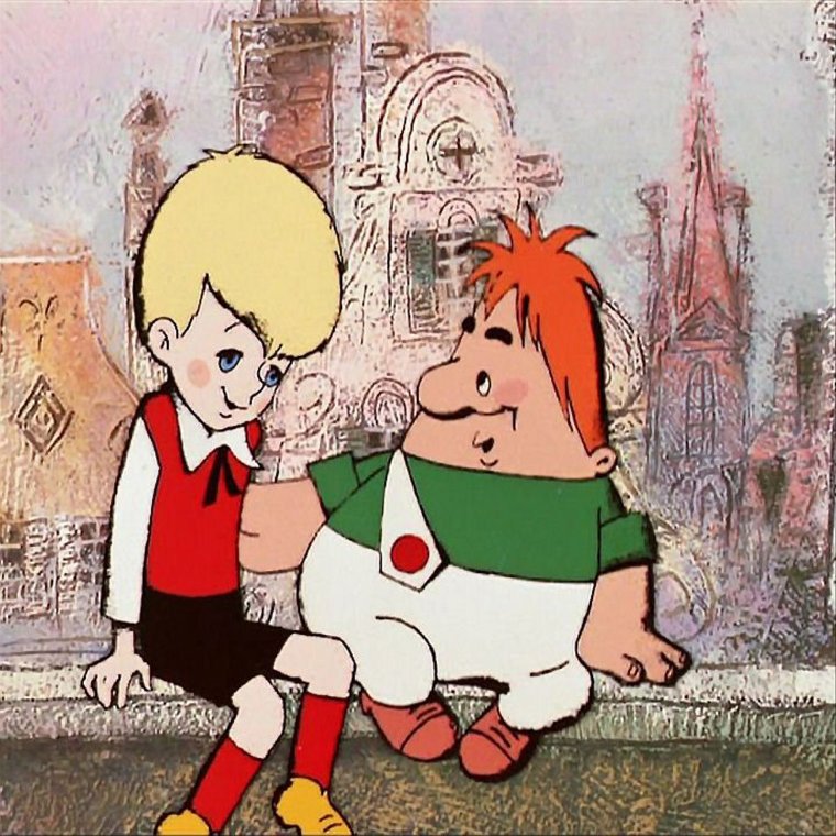 М Ф Карлсон который живет на крыше