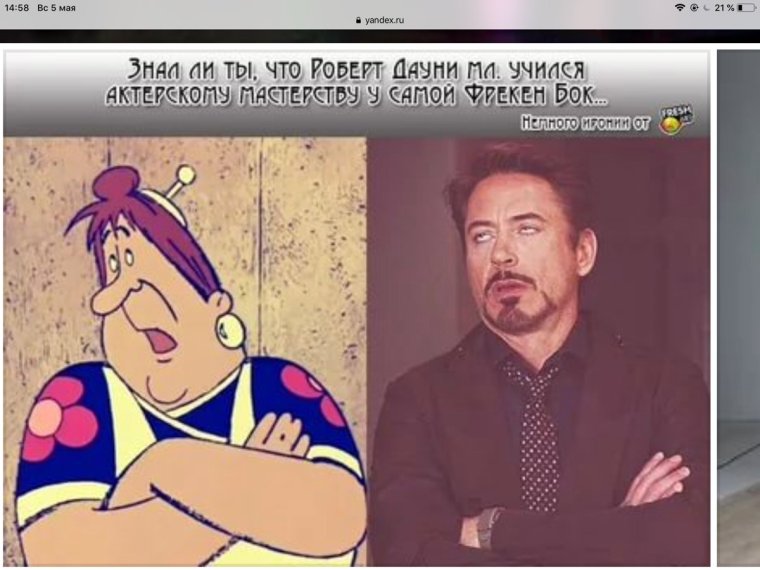 Как сделать человека счастливым