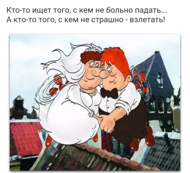 Карлсон прикол