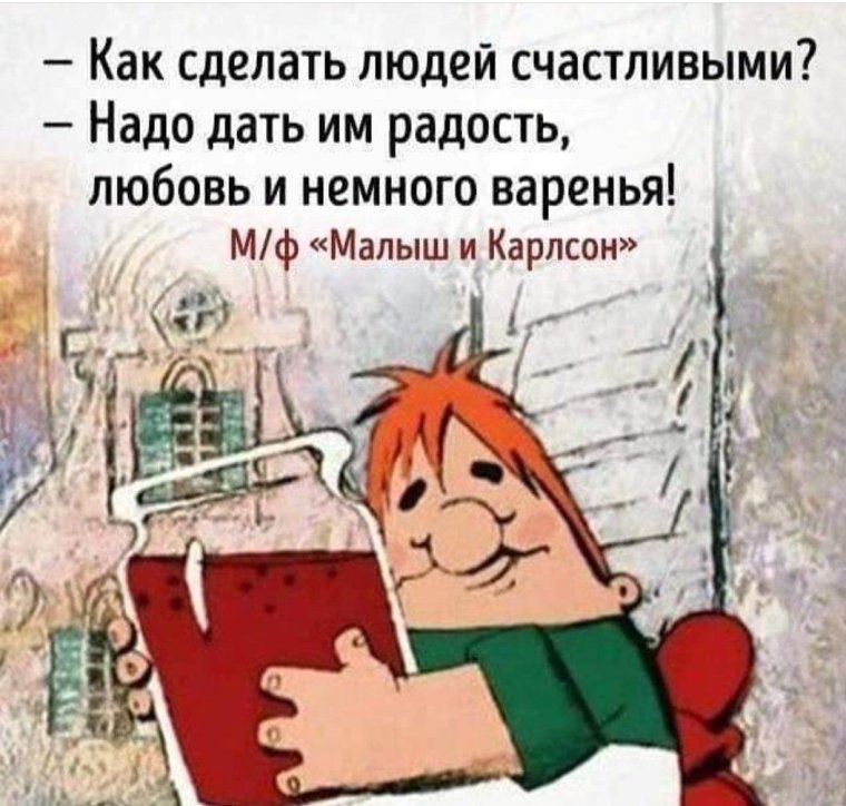 Кёртис Карлсон