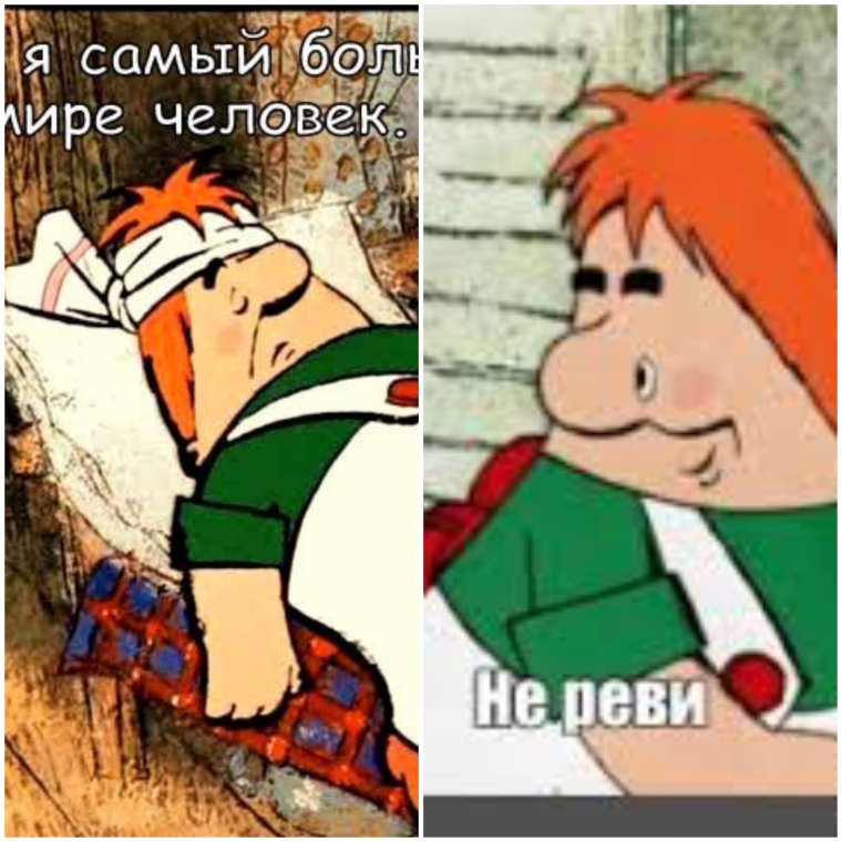 Шутки про Карлсона