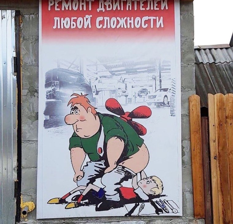 Ремонт двигателей любой сложности Карлсон