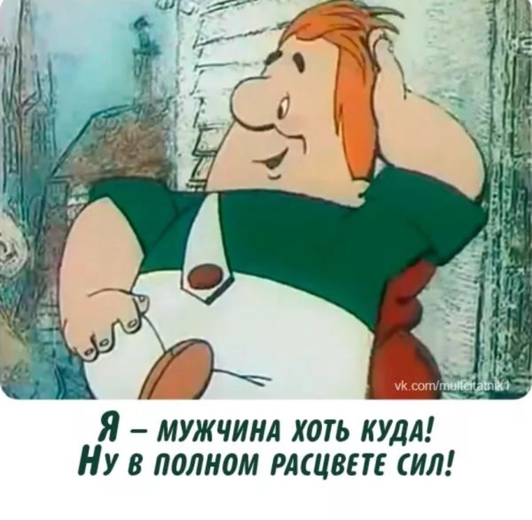 Малыш и Карлсон мультфильм 1968