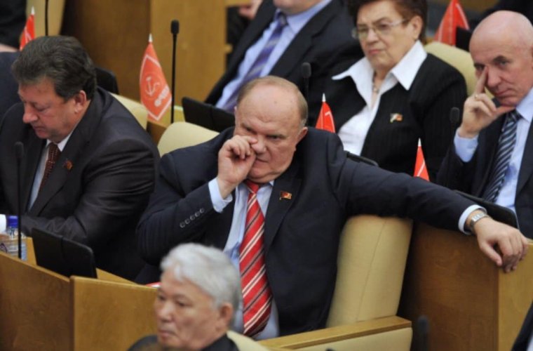 Зюганов в Госдуме