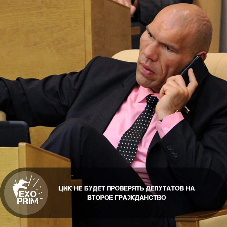 Смешные депутаты