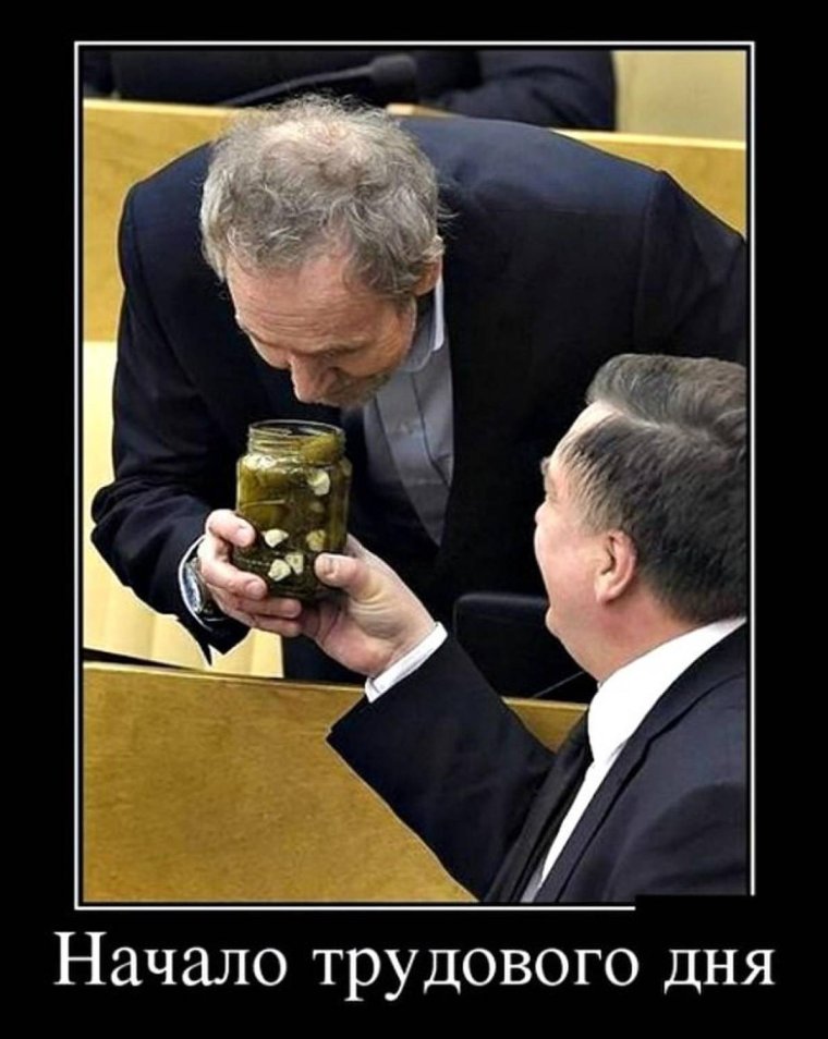 Депутаты приколы