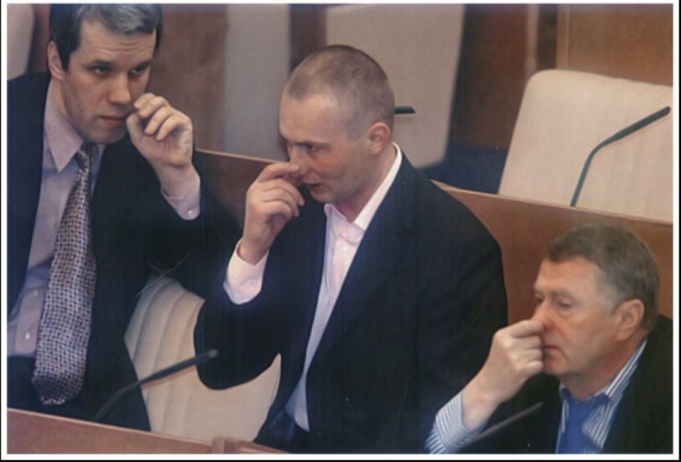 Депутат ковыряется в носу