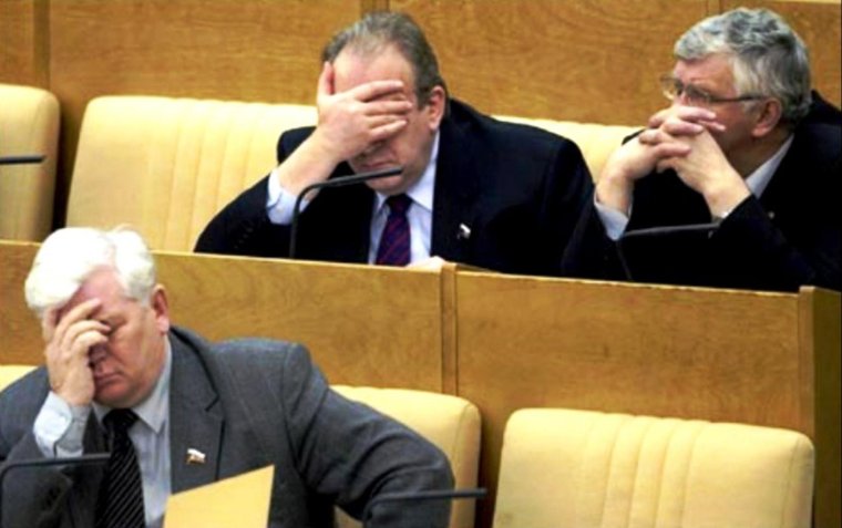 Депутаты Госдумы РФ спят