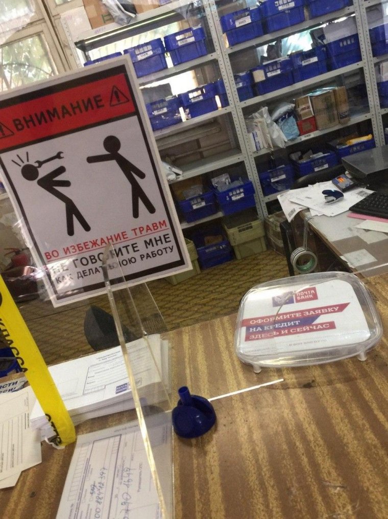 Приколы про Россию