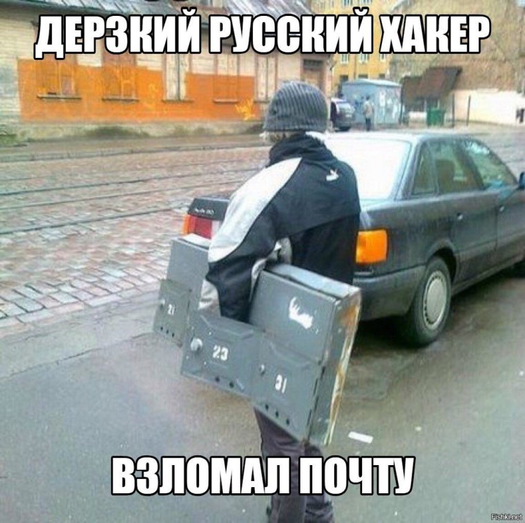 Почта России проросла посылка