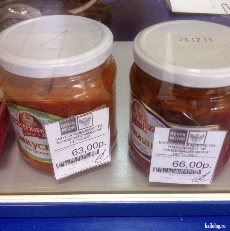 Почтовый Ленивец