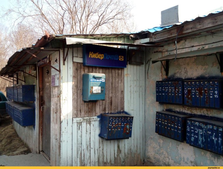 Самолет почта России игрушка