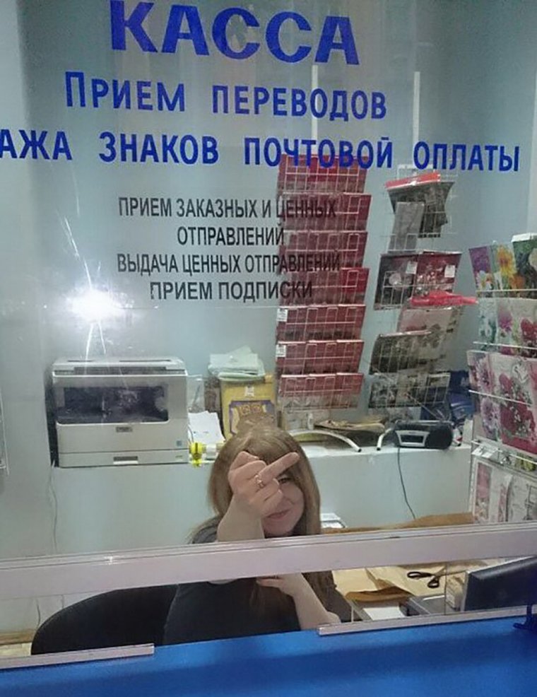 Почта России приколы видео