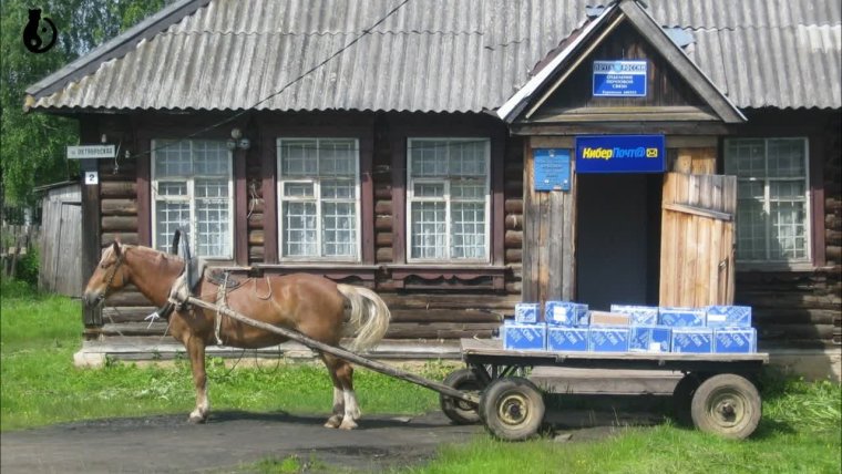 Почта России фото Мем