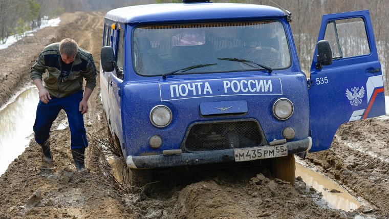 Почта России смешные