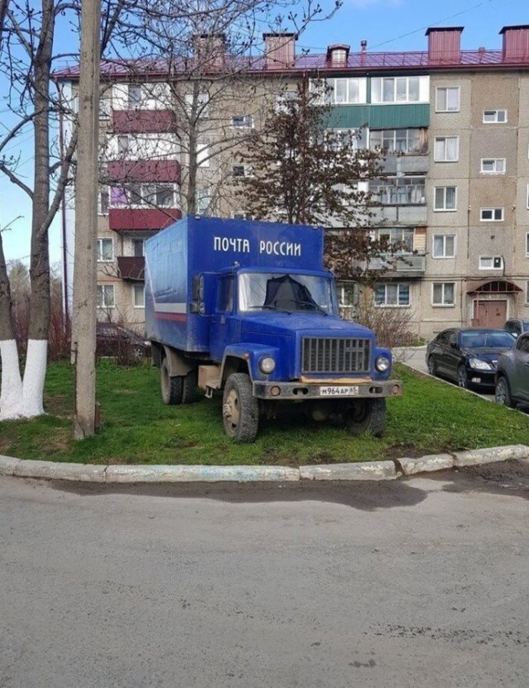 Почта России шутки