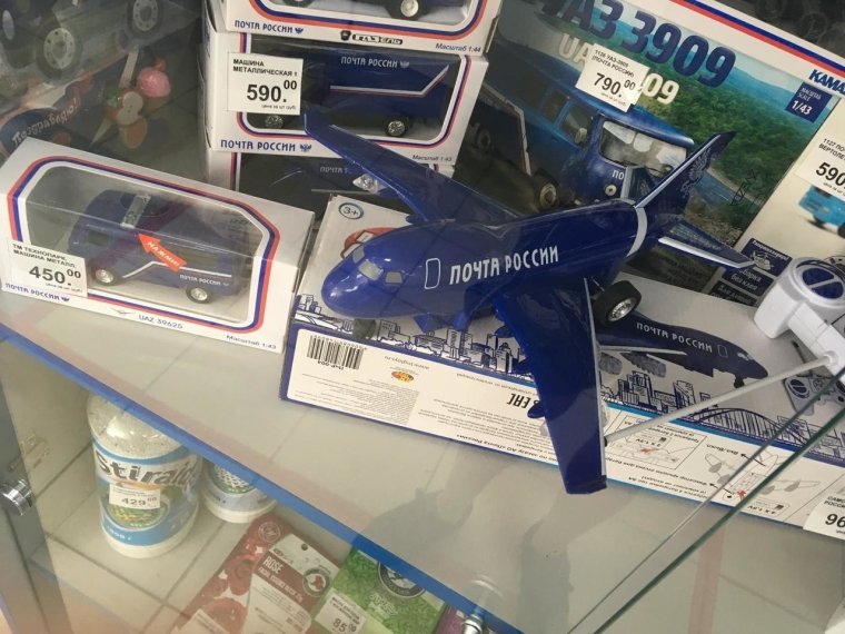 Почта России склад