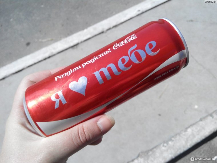 Американец пьет Кока колу