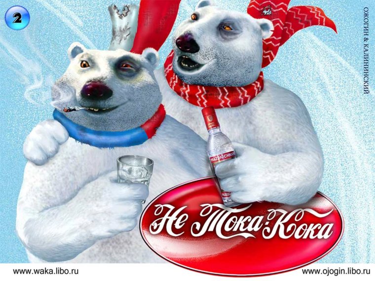 Беатрис Перес Coca Cola