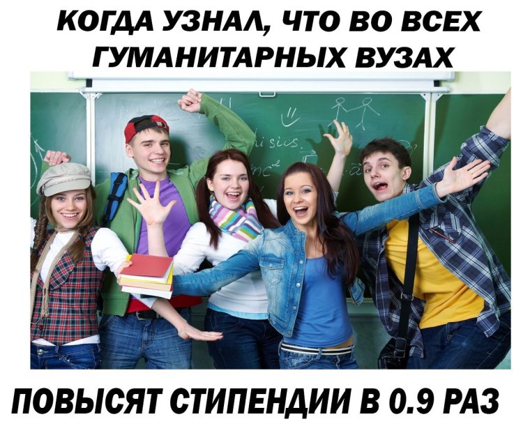 Смешной препод