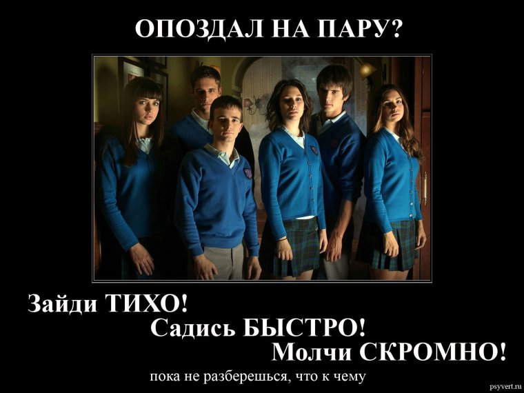 Студенческие шутки про сессию