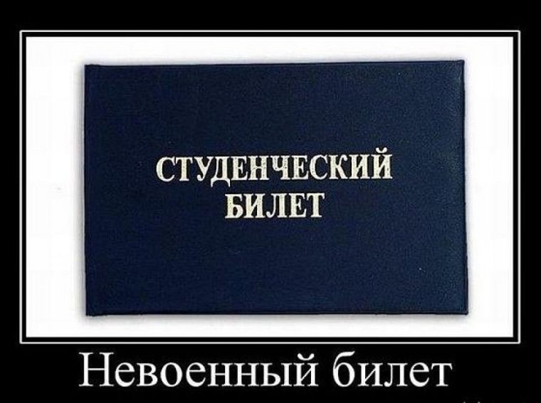 Студенты общежитие приколы
