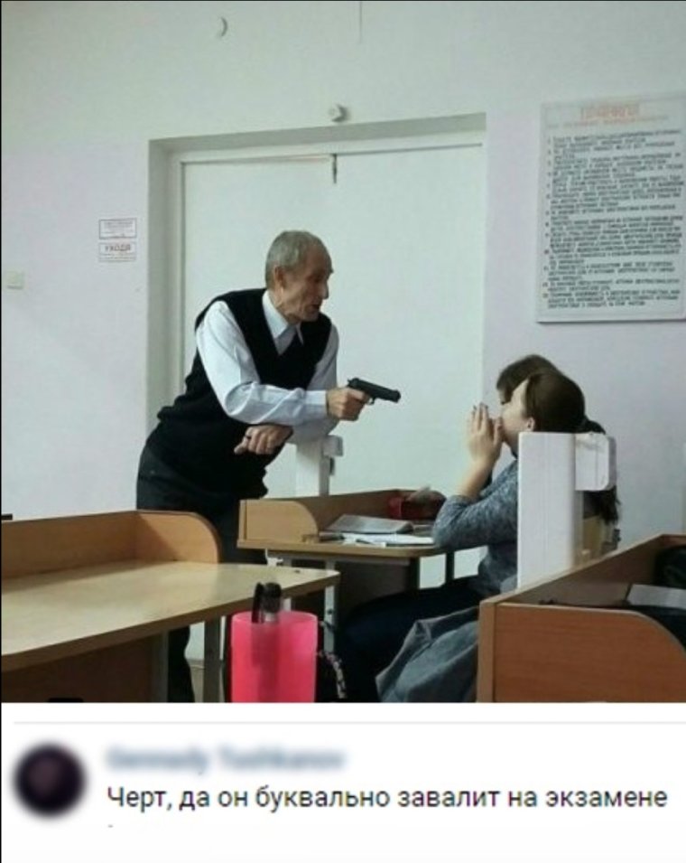 Студенческие приколы