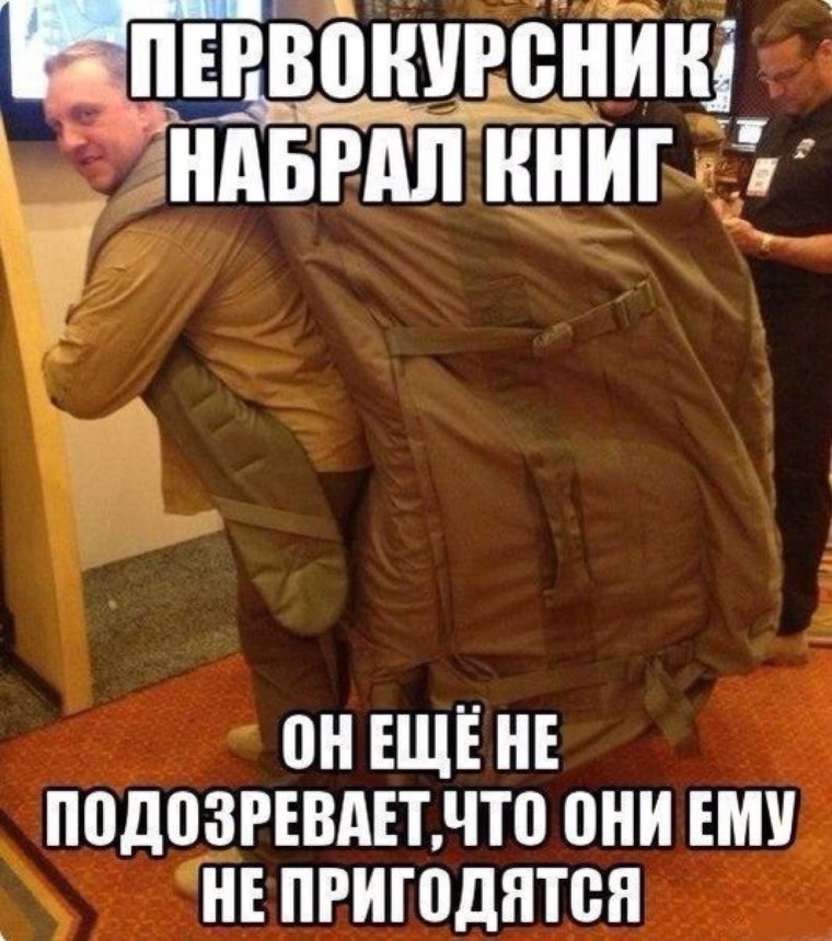 Веселые студентов медиков