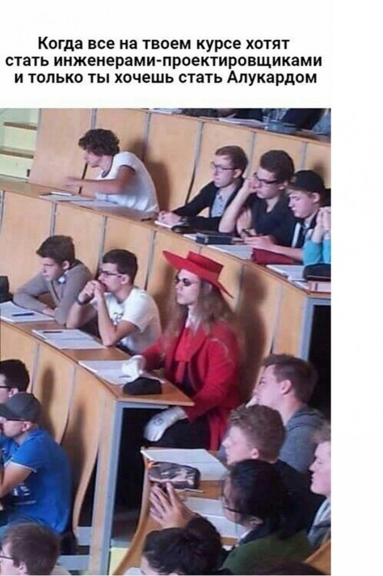 Преподаватель демотиватор