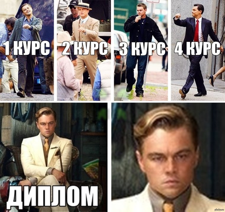 Студенческие анекдоты