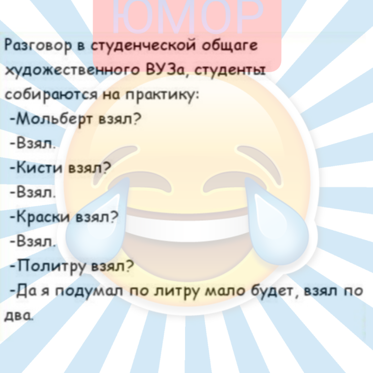 Скучная лекция