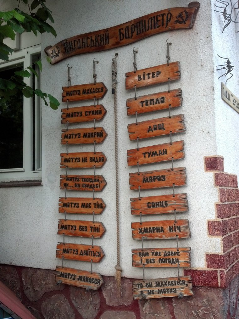 Кирпичик смешной