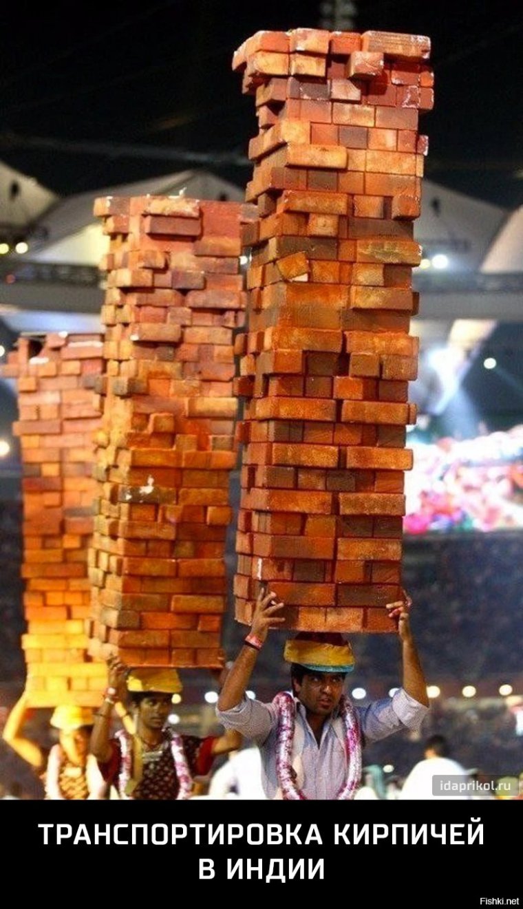 Индия кирпичи на голове
