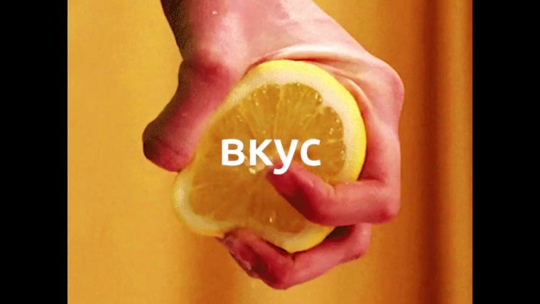 Гиф выжимает лимон