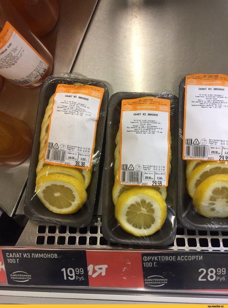 Лимон демотиваторы