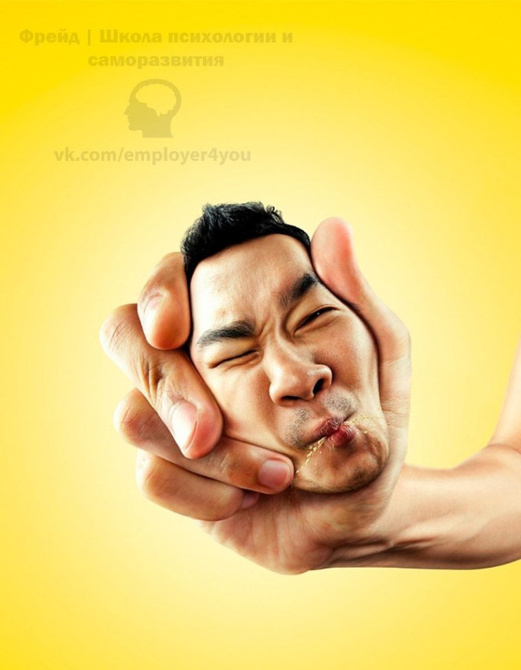 Выжатый лимон человек