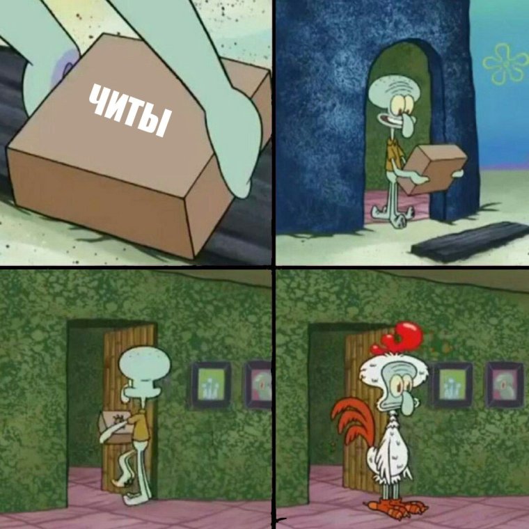 Том Круз смеется