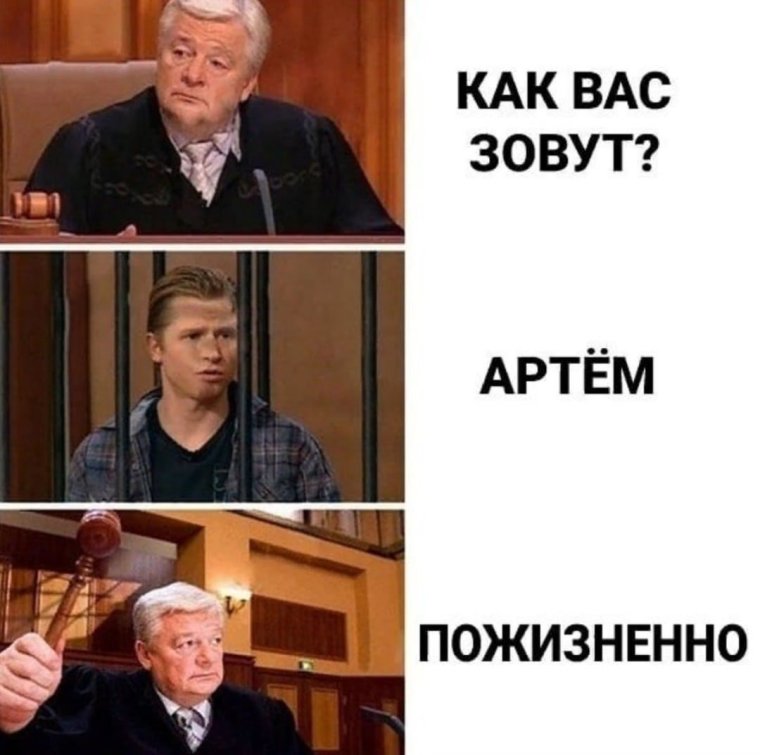 Мемы про тупые шутки