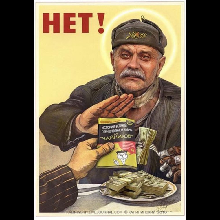 Никита Михалков мемы