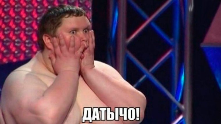 Сквидвард Король