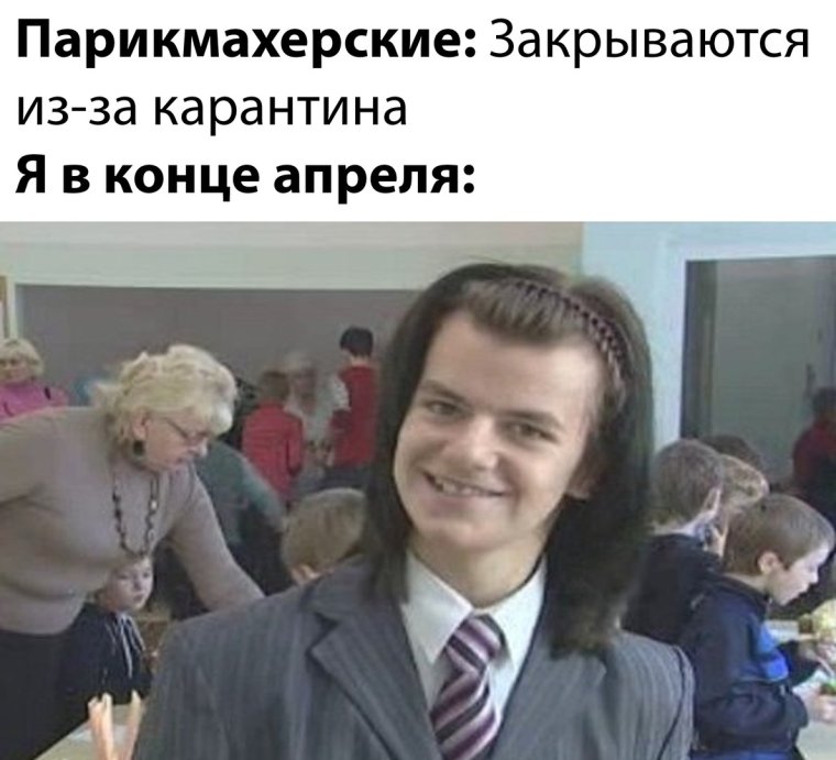 Танос и Железный человек Мем