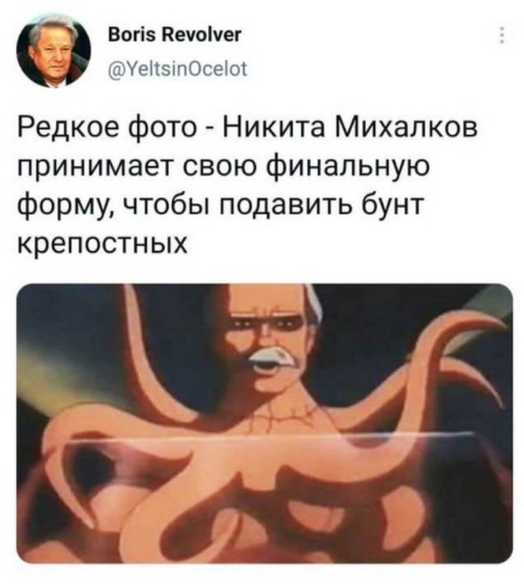 Мем с чернокожим