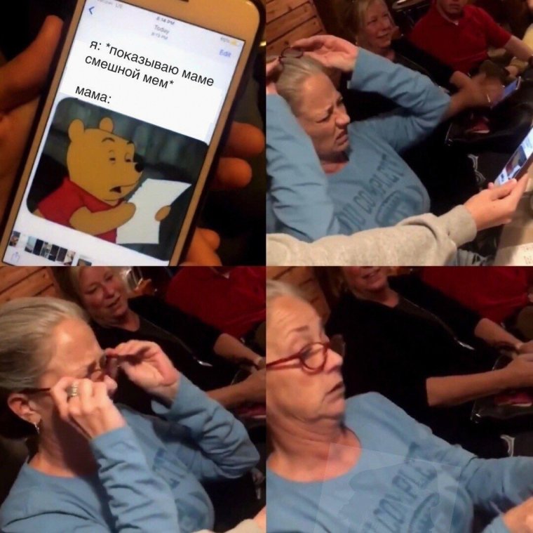 Негритенок Мем