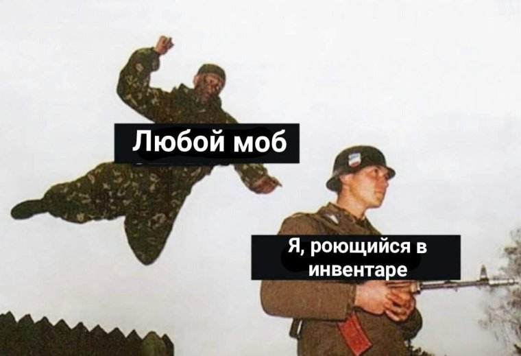 Аморальный надпись