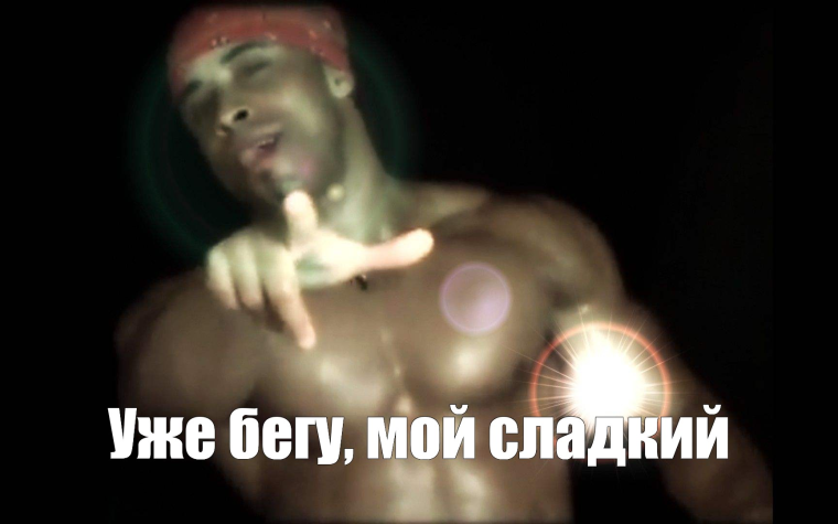 Рикардо Милос танцует