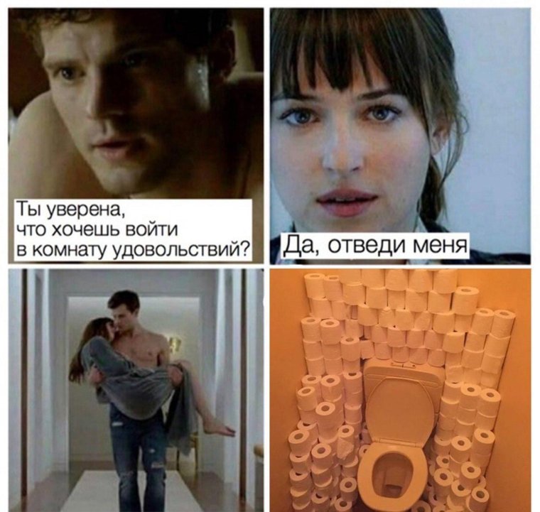 Мальчик в пижаме Мем