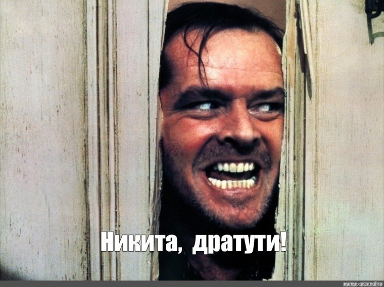 Дратути картинки прикольные