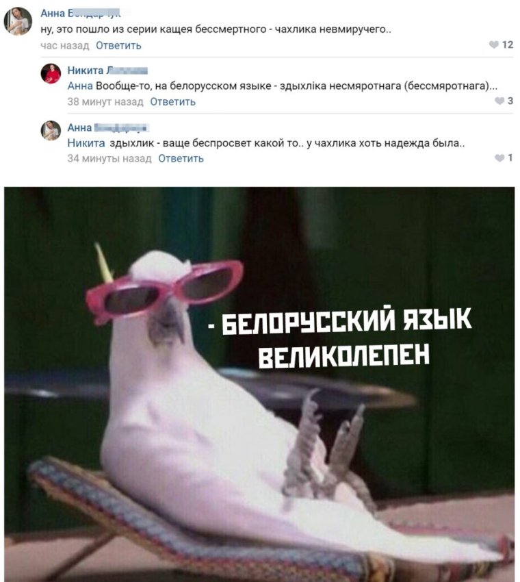 Миллер мемы