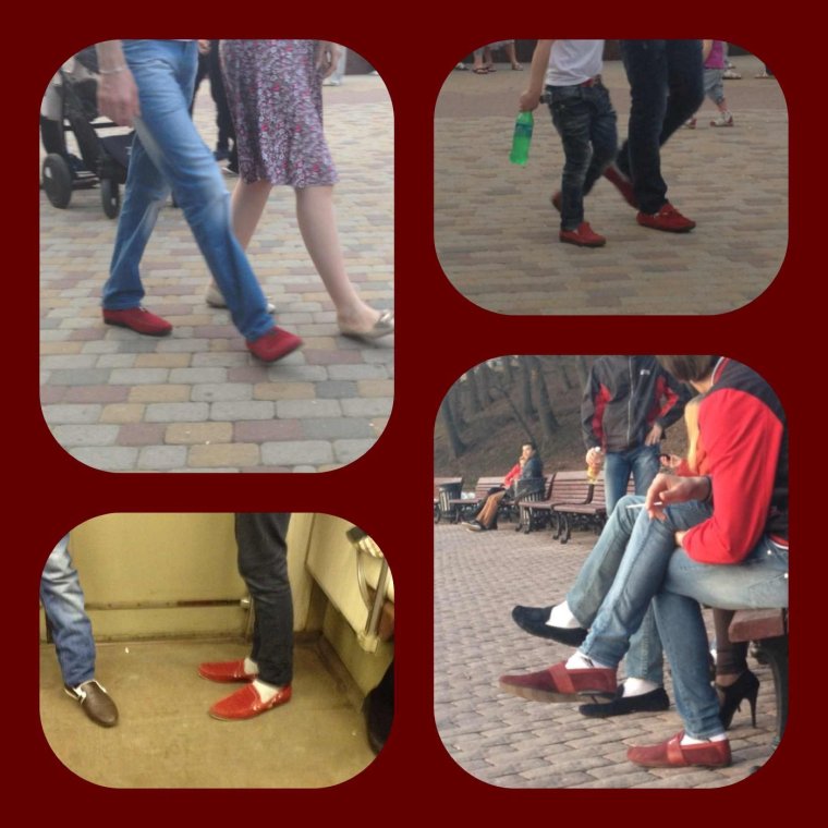 Красные мокасины и белые носки