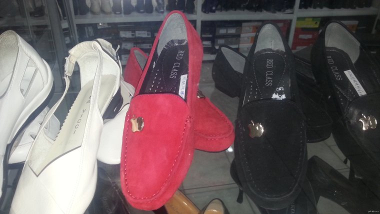 Мокасины Apple